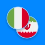 italian-persian dictionary android application logo